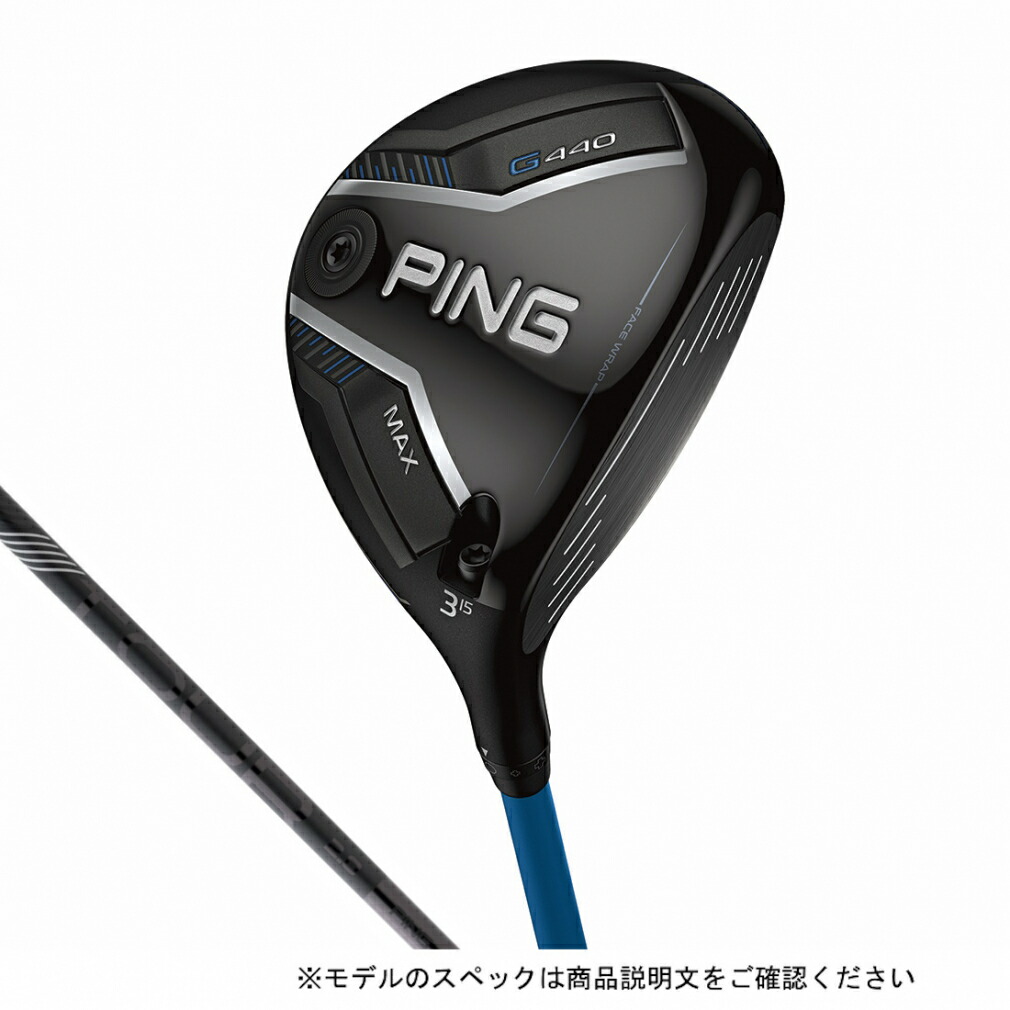 楽天市場】 ピン G440 LST ゴルフ フェアウェイウッド TOUR 2.0
