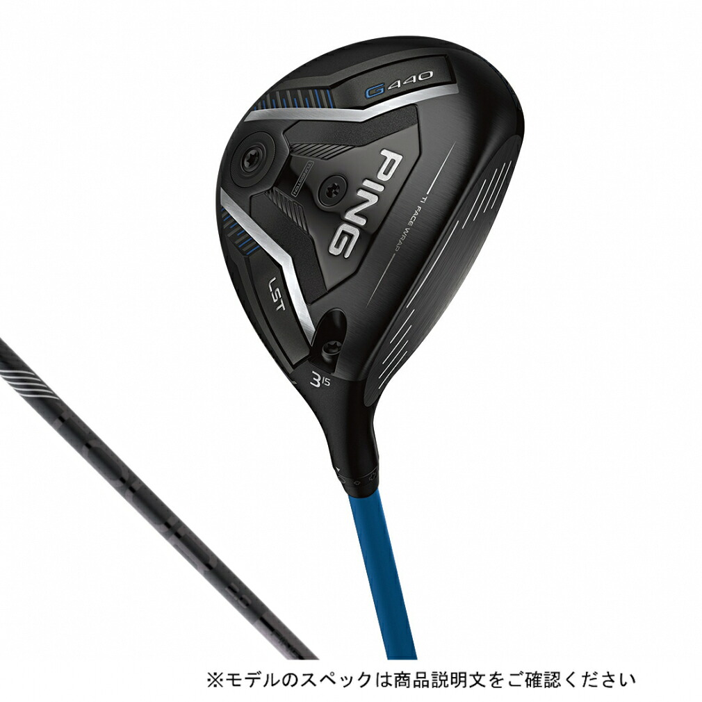 ピン G440 LST ゴルフ フェアウェイウッド TOUR 2.0 BLACK 65 S 2025年モデル メンズ PING｜GORA店 Supported by GOLF5 57,475円