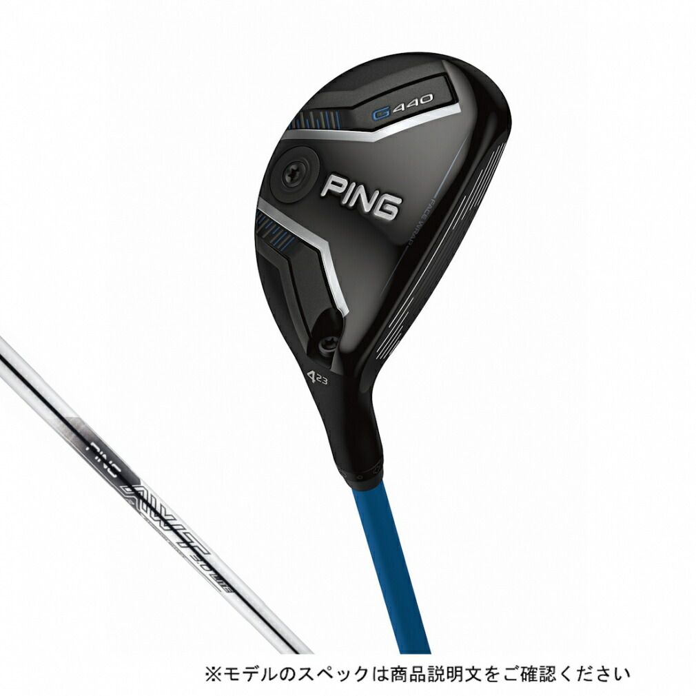 PING ピン g440 ハイブリッド ユーティリティ U3 6200610115_9.jpg