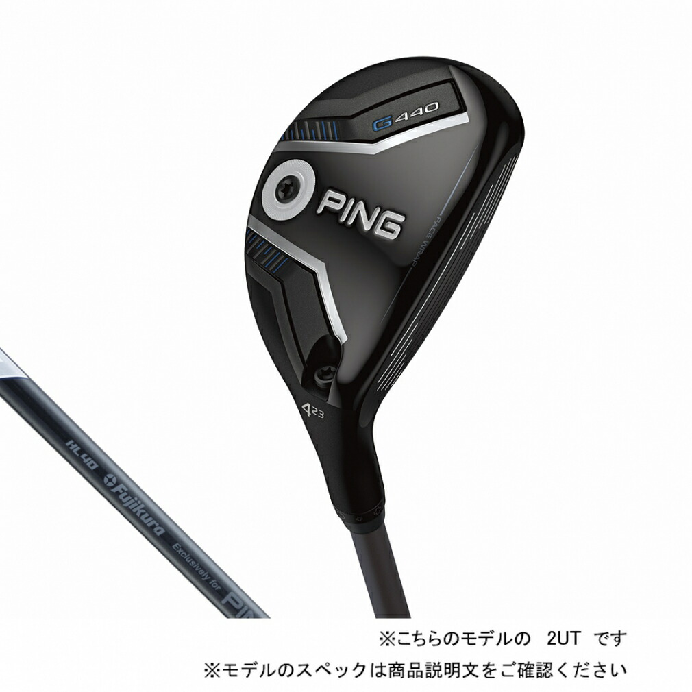 楽天市場】ピン PING ゴルフクラブ ユーティリティ メンズ G430 HL