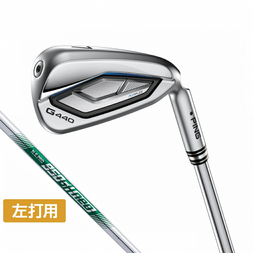 楽天市場】ピン G430 NS PRO 950GH NEO ゴルフ アイアンセット 6本