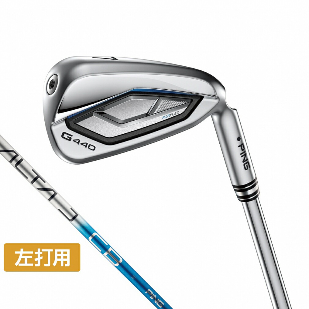 【本日限定価格】G440 UW 47° ピン（PING）（メンズ）左用 G440 アイアン(UW ロフト47度)ALTA J CB
