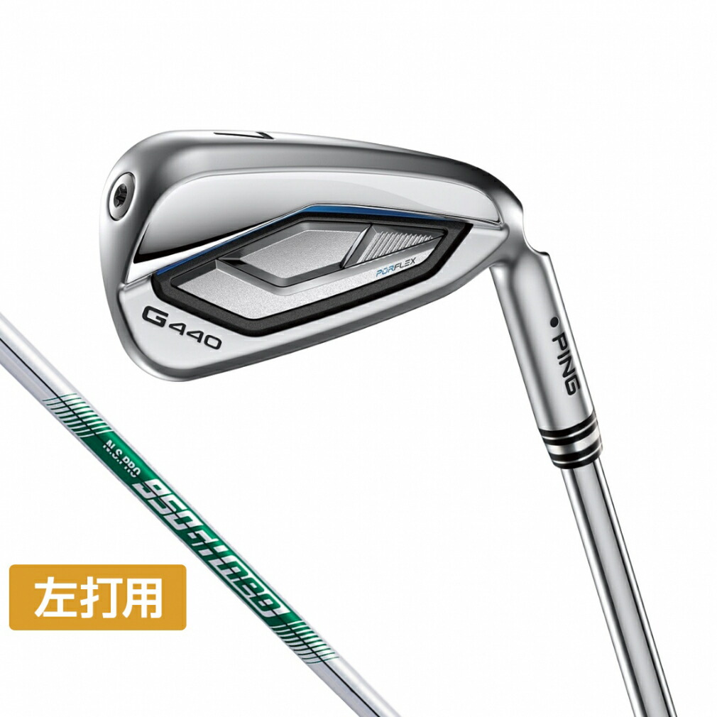 PINGピンG440 単品5番アイアン NS PRO モーダス105S 楽天市場】ピン G440 アイアン PING GOLF G440 IRON NS PRO MODUS3