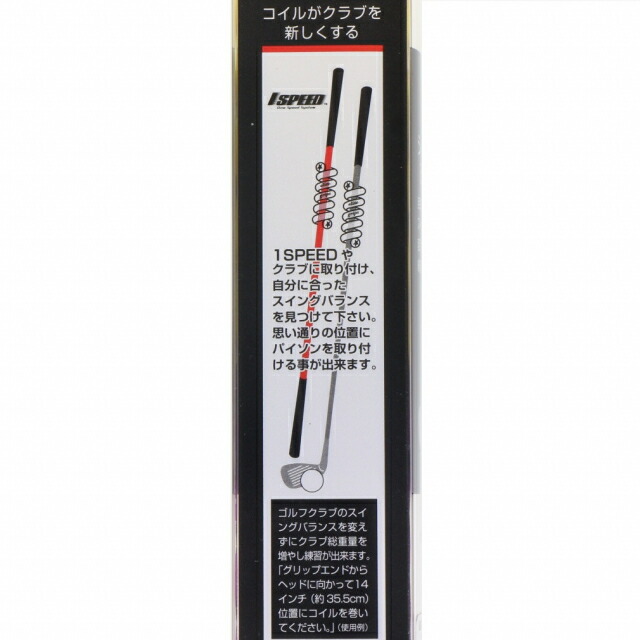楽天市場 エリートグリップ パイソンクラブコイル40 50 Py Y40 50 クラブバランスを変えることなく総重量を上げボールが打てる ゴルフ 練習 スイング練習小物 Elite Grips 楽天gora店 Supported By Golf5 楽天市場 エリートグリップ パイソンクラブコイル40 50 Py Y40 50 クラブバランスを変えることなく総重量を上げボールが打てる ゴルフ 練習 スイング練習小物 Elite Grips 楽天gora店 Supported By Golf5