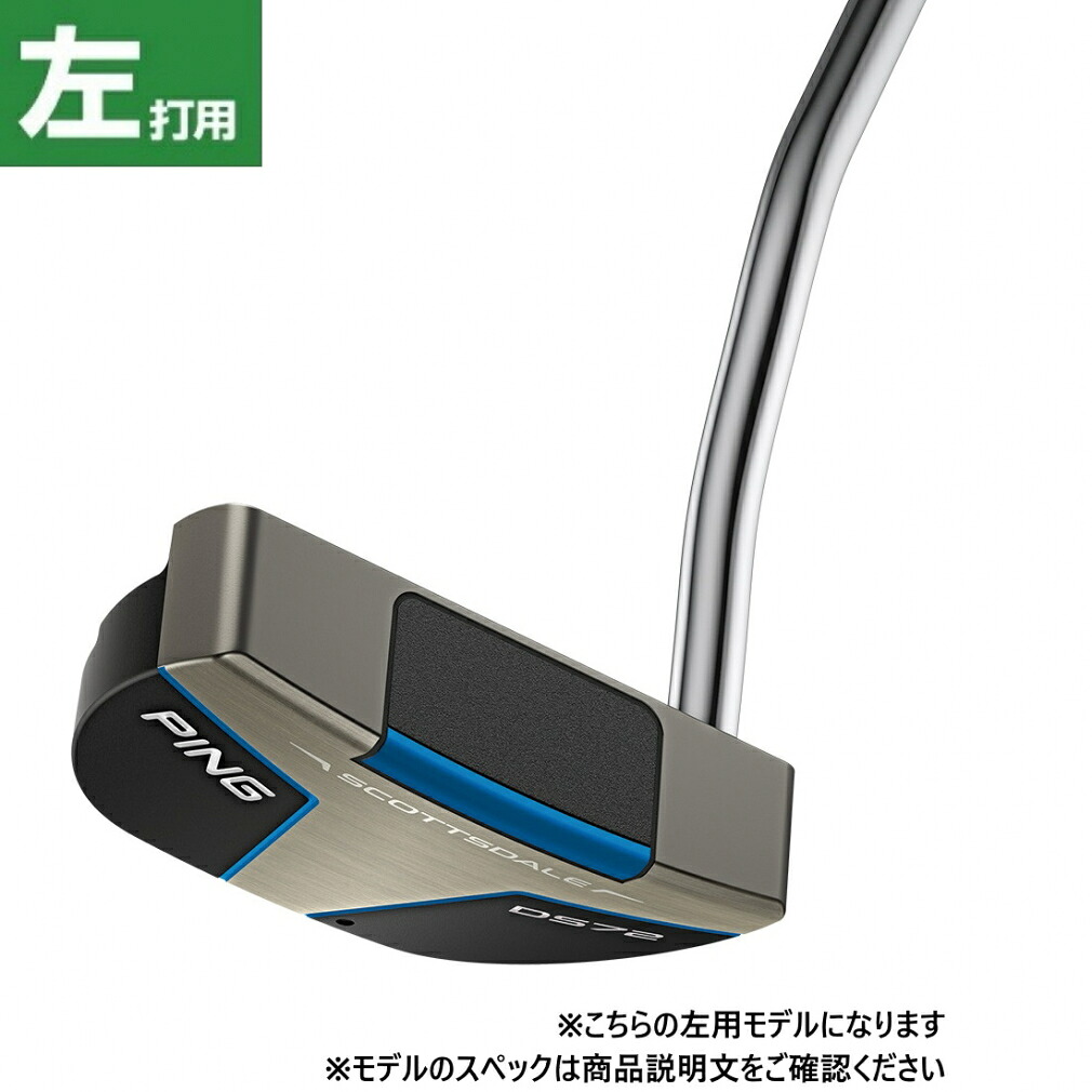 ピン LH SCOTTSDALE DS72 BLK SPST ゴルフ パター 2025年モデル メンズ PING