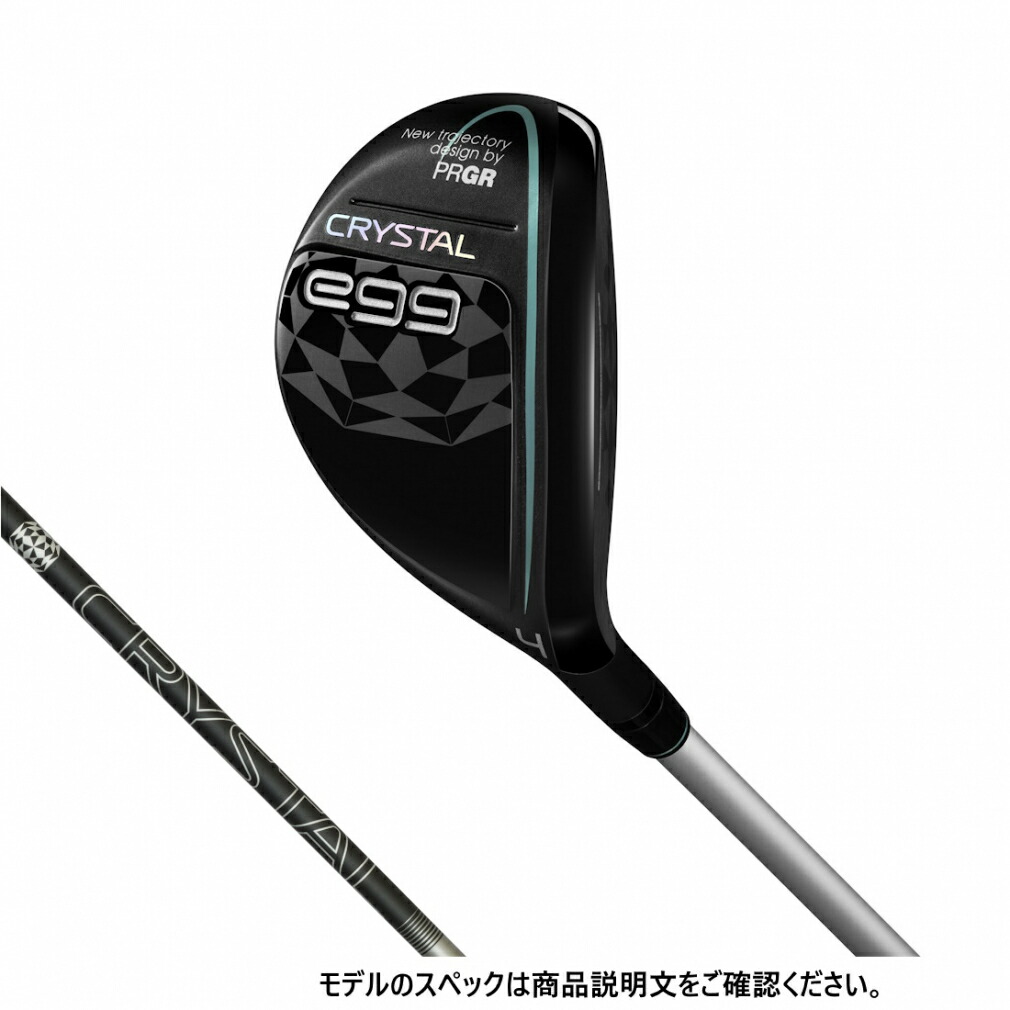 レディース右利き初心者用　プロギア　PRGR　ゴルフクラブセット　W-2507 SWEEP アイアン(Ladies') | レディス | プロギア（PRGR）オフィシャル