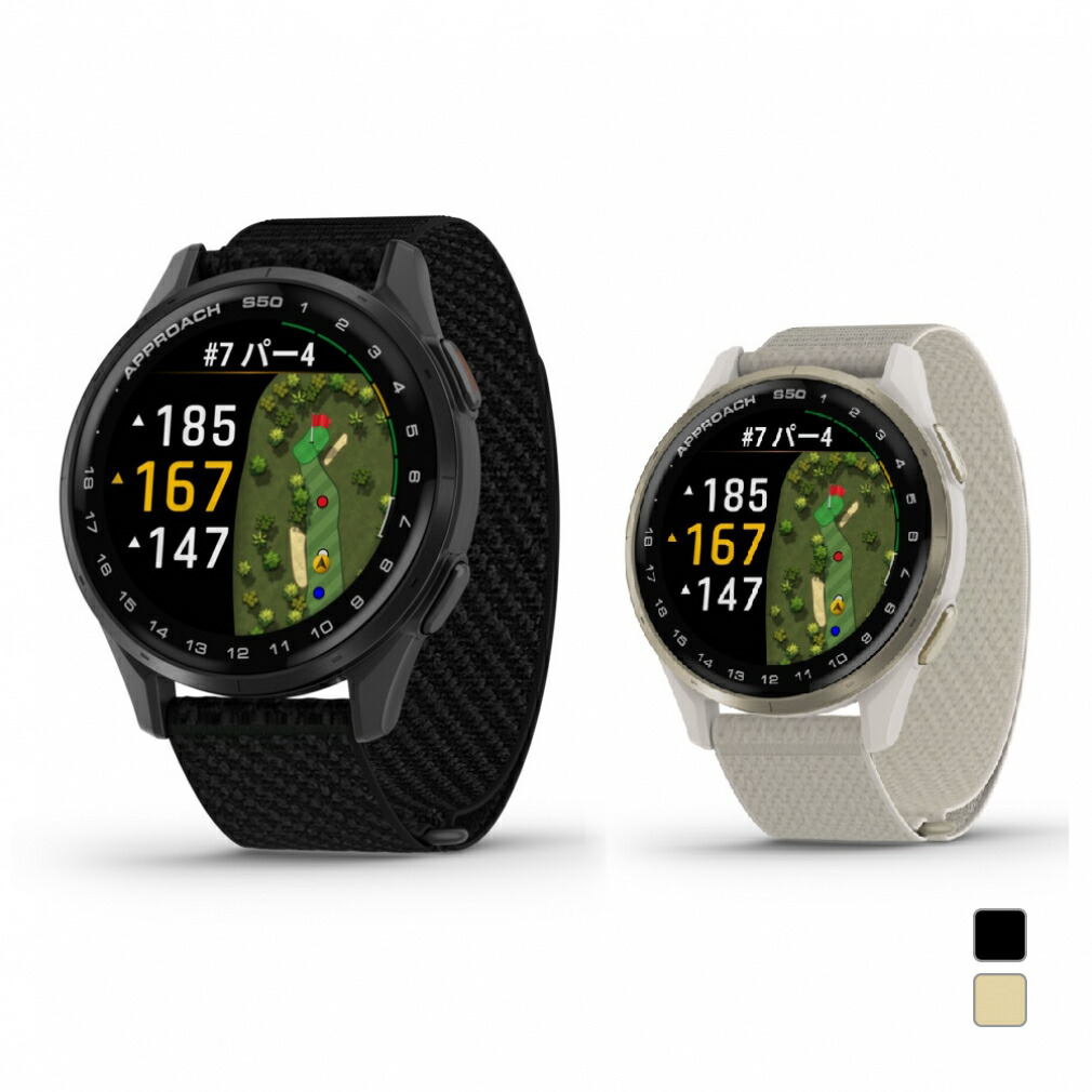 GARMIN APPROACH S50 GPSナビ ガーミン 距離計 腕時計 Approach S50 | スマートウォッチ | Garmin 日本