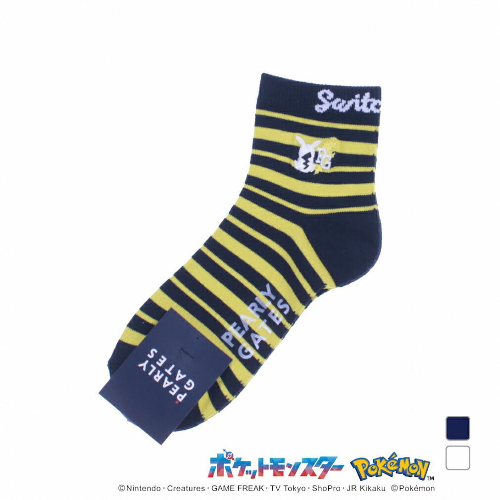 楽天市場】パーリーゲイツ 【ポケモン】ピカチュウ ブレスレット