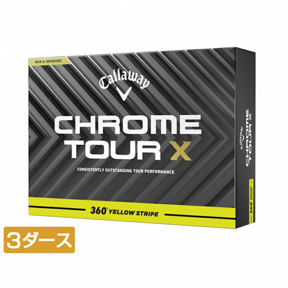 キャロウェイ CHROME TOUR X 24 360 YELLOW STRIPE (7193711445) 3ダース(36球入) ゴルフ 公認球 Callaway