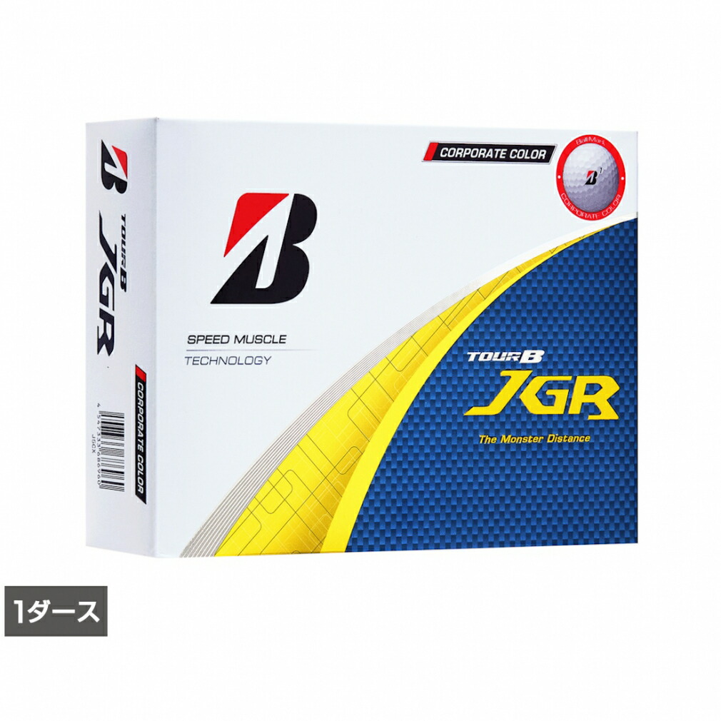 ブリヂストン 25 TOUR B JGR コーポレート (J5CX) 1ダース(12球入) ゴルフ 公認球 BRIDGESTONE