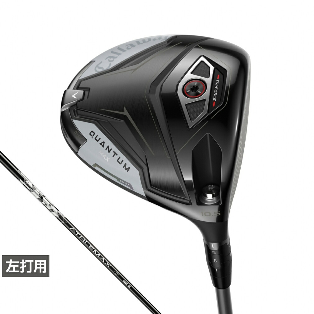 キャロウェイ QUANTUM MAX ドライバー ゴルフ ATHLEMAX 50 10.5゚ 2026年モデル メンズ 左用 Callaway