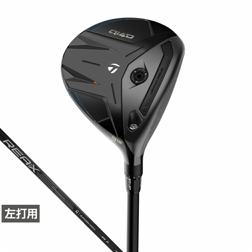テーラーメイド Qi4D LH ゴルフ フェアウェイウッド REAX 65 S 2026年モデル メンズ 左用 TaylorMade