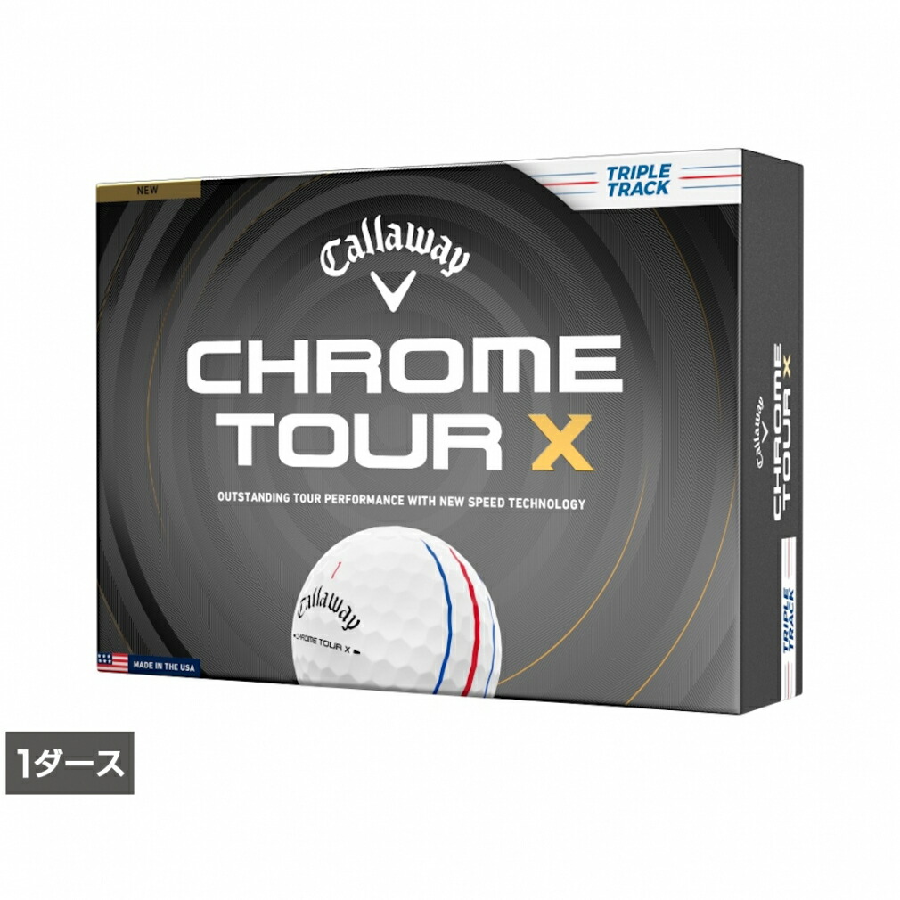 キャロウェイ CHROME TOUR X TRIPLE TRACK (7193811091) 1ダース(12球入) ゴルフ 公認球 Callaway 5,233円