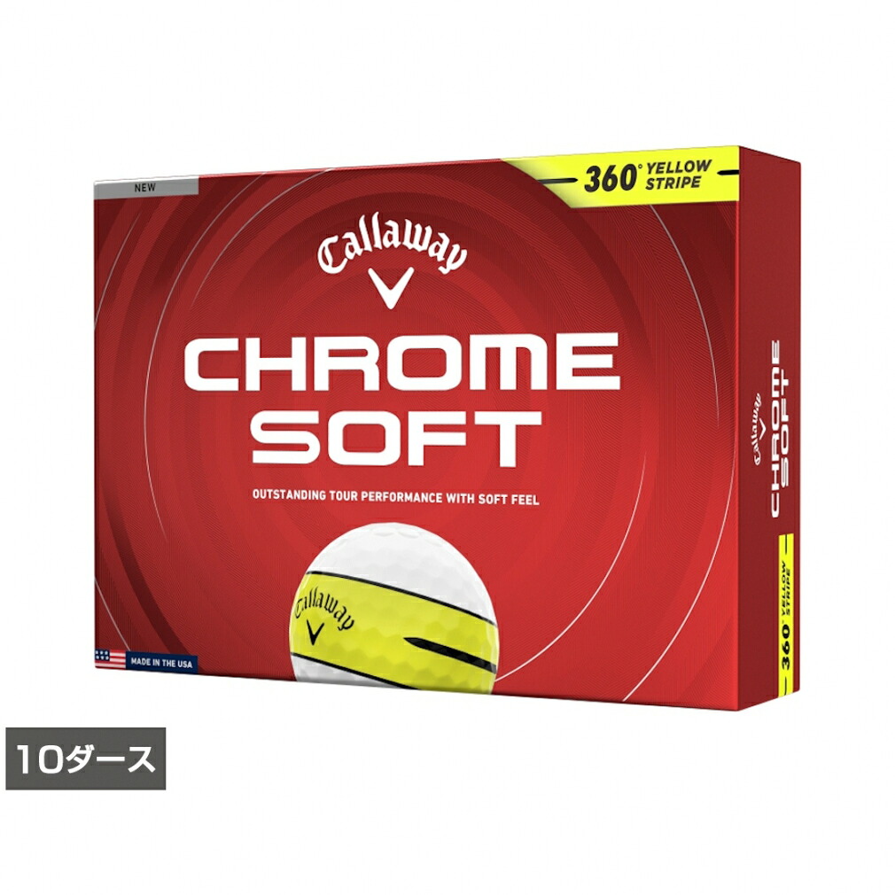 キャロウェイ CHROME SOFT 360&deg; YELLOW STRIPE (7193852520) 10ダース(120球入) ゴルフ 公認球 Callaway｜GORA店 Supported by GOLF5