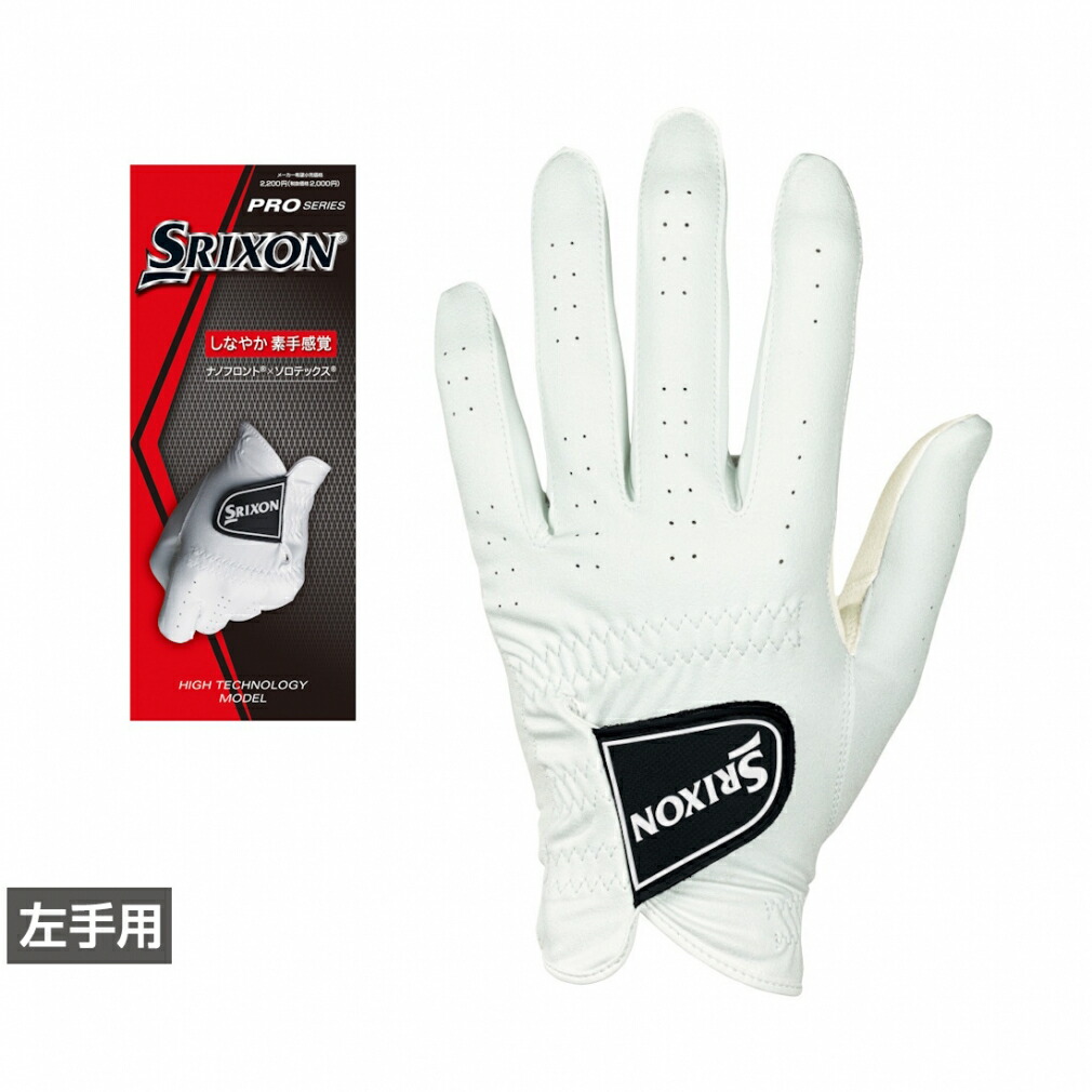 楽天市場】スリクソン ゴルフウェア ゴルフグローブ グローブ プロ使用