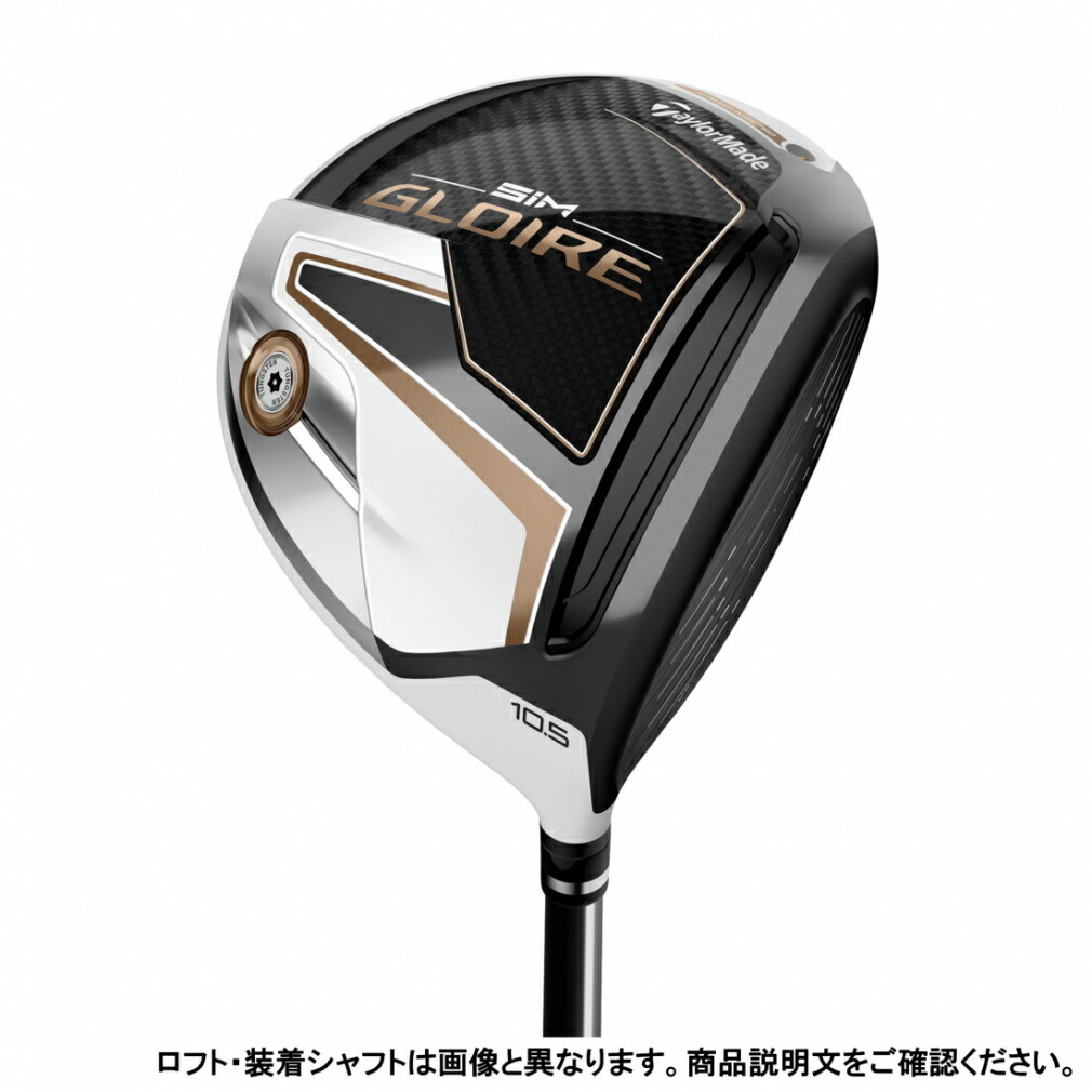 【楽天市場】テーラーメイド STEALTH GLOIRE ステルス グローレ ...