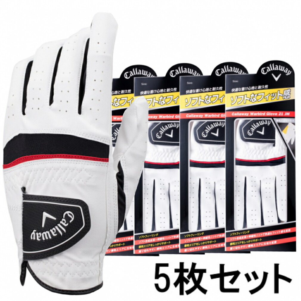 楽天市場】5枚セット フットジョイ 秋 冬 メンズ ゴルフ グローブ 18 ウェザーソフ 右手 ホワイト FOOT JOY FJ : 楽天GORA店  Supported by GOLF5