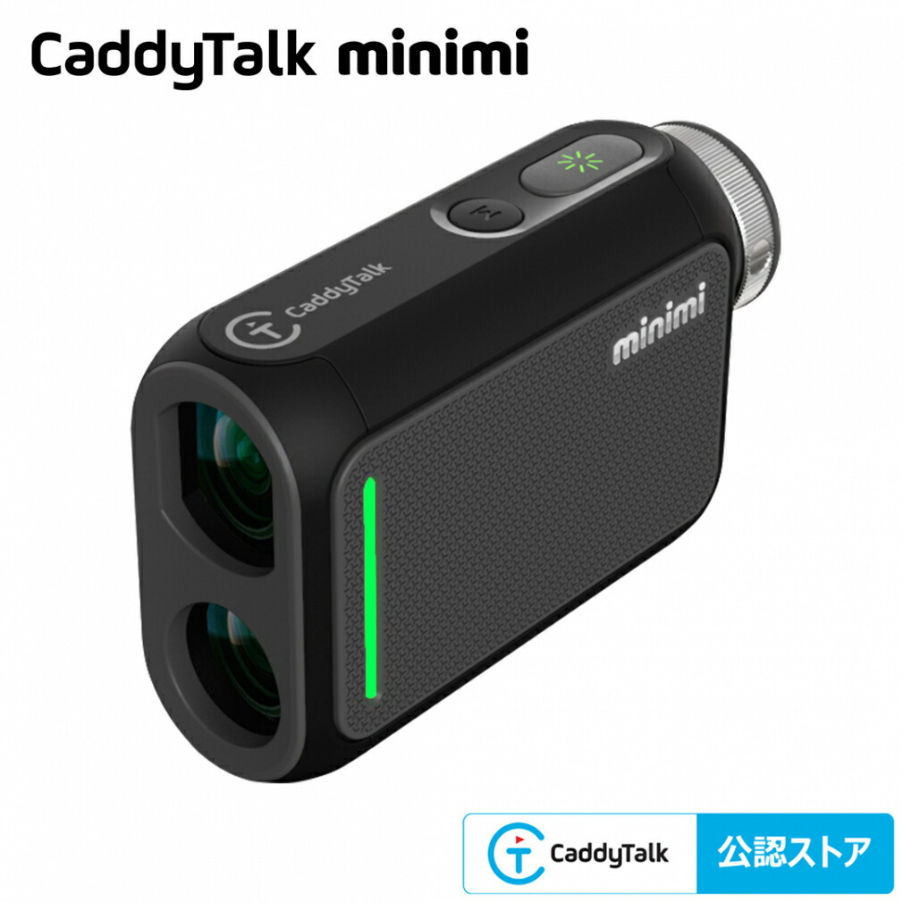 ギフト 軽量コンパクトレーザー距離計 CaddyTalk minimi ※ケース付き