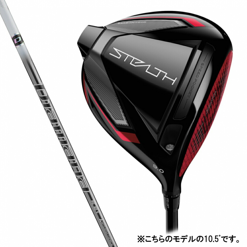 【楽天市場】テーラーメイド ステルス STEALTH FW SPD NX 6 S