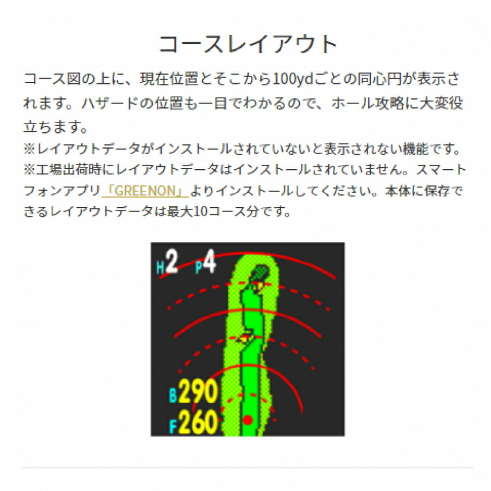 77%OFF!】 グリーンオン ザ ゴルフウォッチ ノルム2プラス G020W ゴルフ 距離測定器 距離計 時計 ナビ GPS GPSナビ みちびき  GREEN ON fucoa.cl