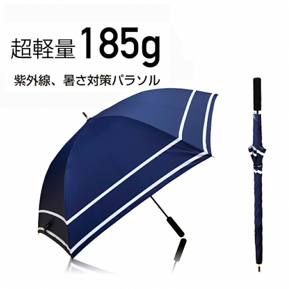 高級　新品　デサントゴルフ　パラソル　UVカット 楽天市場】デサント ゴルフ（傘・パラソル｜ラウンド用品・小物