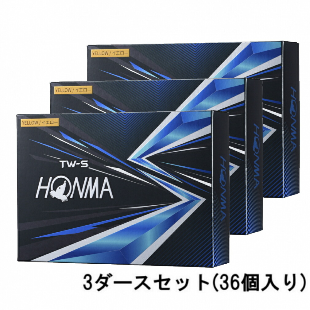 3ダースセット ホンマ ツアーワールド HONMA TW-S 2021 BTQ2103 YE 3ダース 36球入 ゴルフ 公認球 【おすすめ】