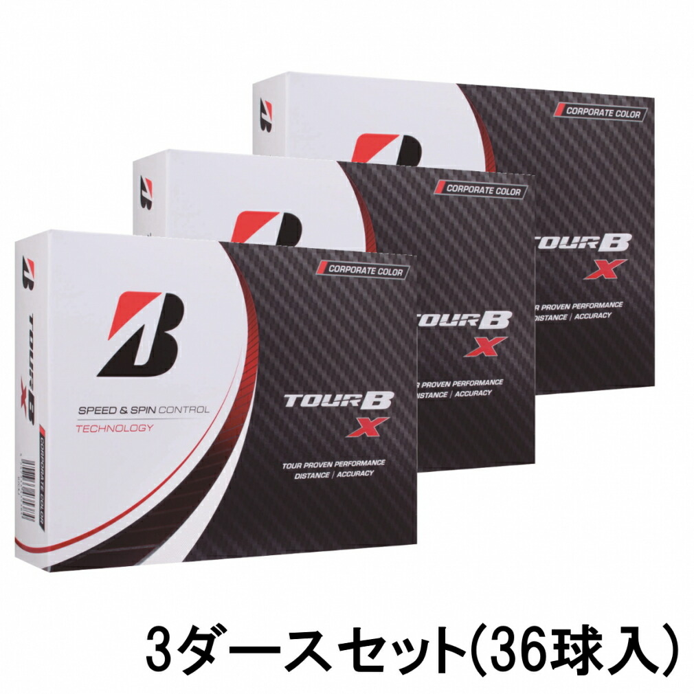 3ダースセット ブリヂストン ツアービー 2022 TOUR B X コーポレート (B2CXJ) ゴルフ 3ダース(36球入) 公認球 BRIDGESTONE
