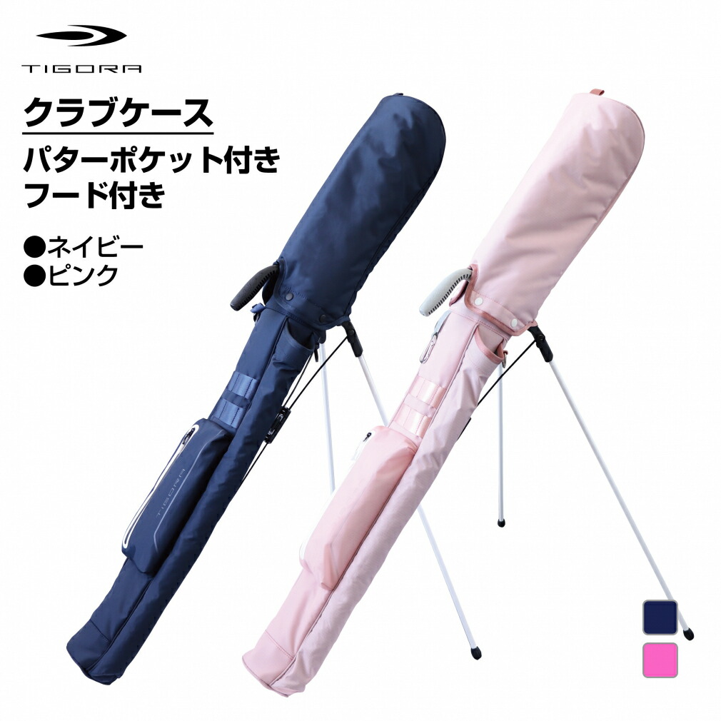 楽天市場】ヤマハ セルフスタンド クラブケース Y21SS VL バイオレット