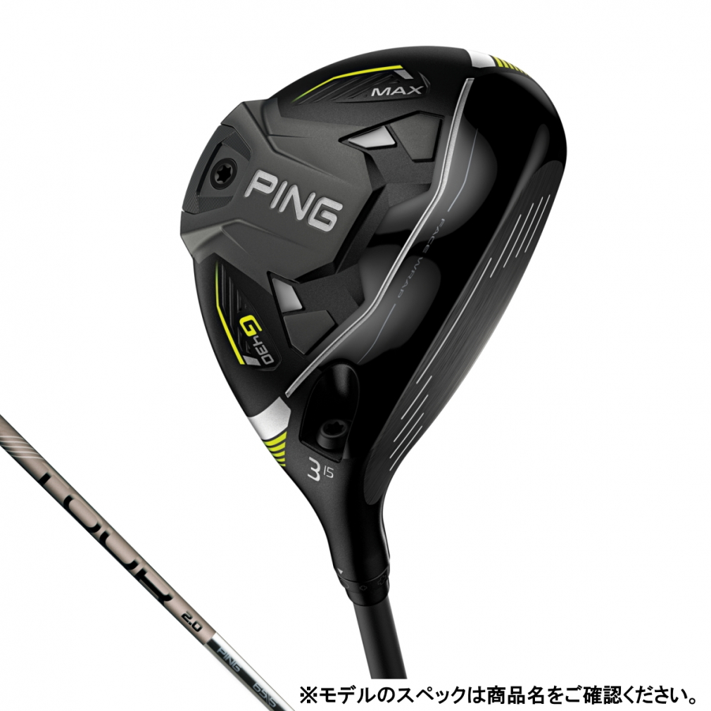 楽天市場】ピン G430 HL MAX ゴルフ フェアウェイウッド Fujikura