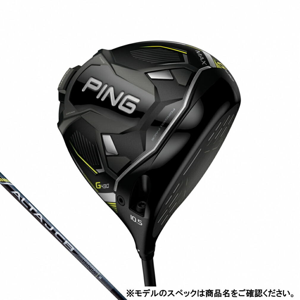 PING G440 MAX ドライバー9度 シャフトALTA　JCB　SR 楽天市場】G440 MAXドライバーALTA JCB BLUE PING標準シャフト