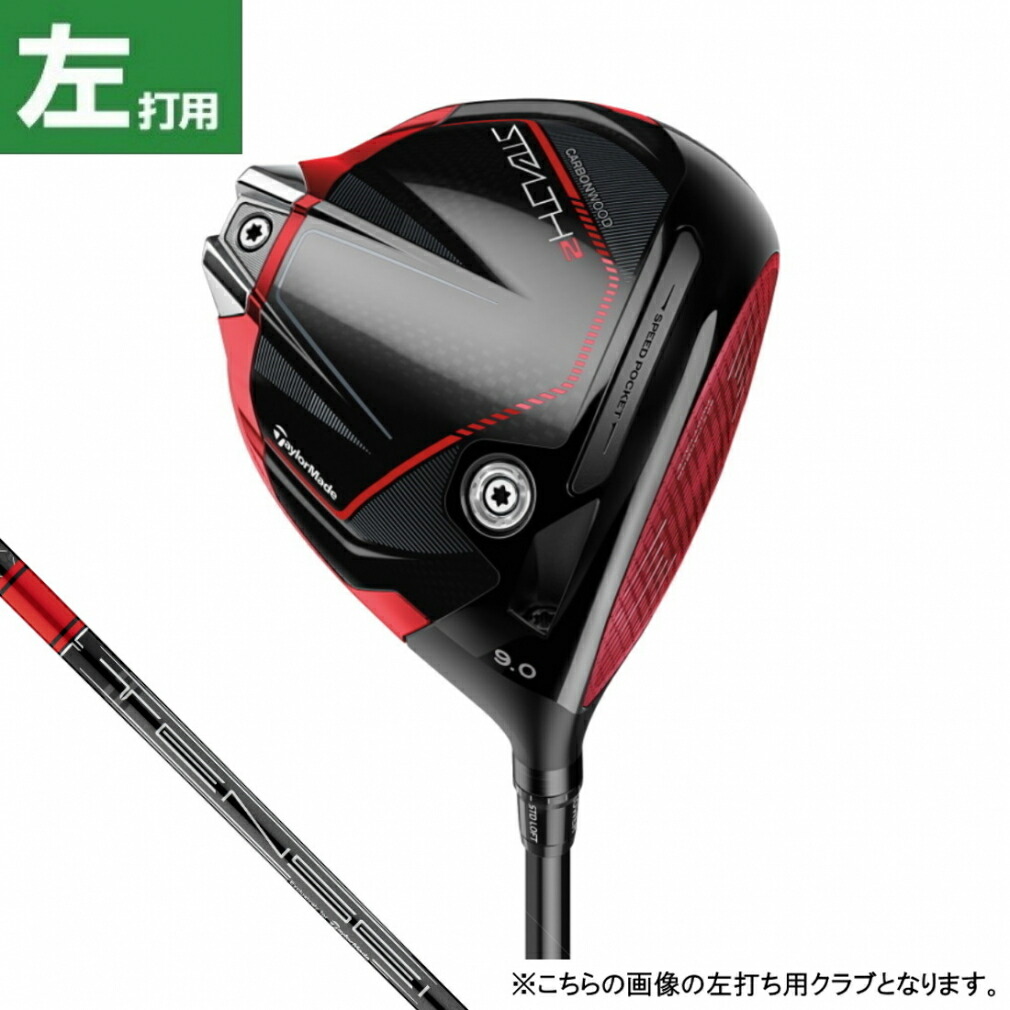 TaylorMade - テーラーメイド グローレG（10.5度） スピーダー569