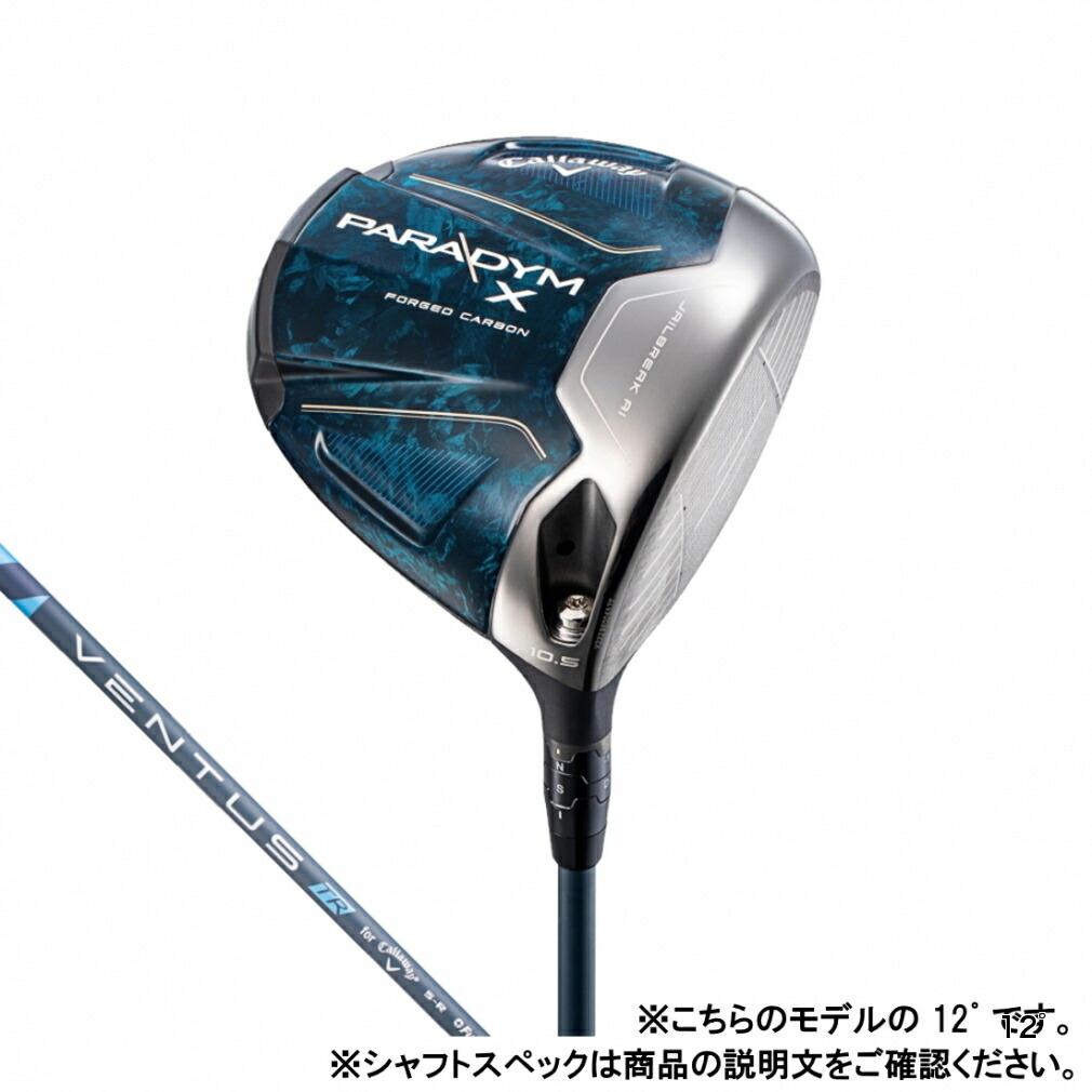 shop.r10s.jp/r-golf/cabinet/img/99/0146862623_1.jp...