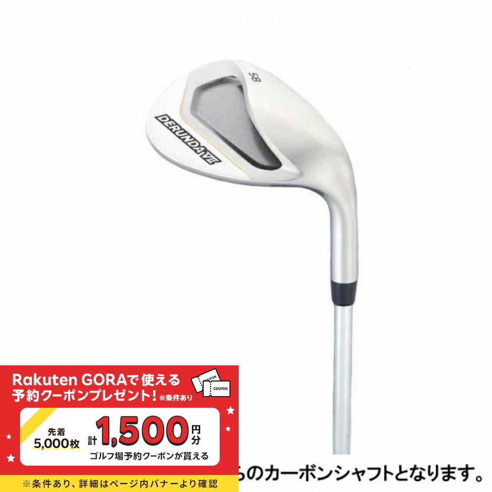 楽天市場】デルンダ 64゜ ウェッジ バンカー専用 スチール