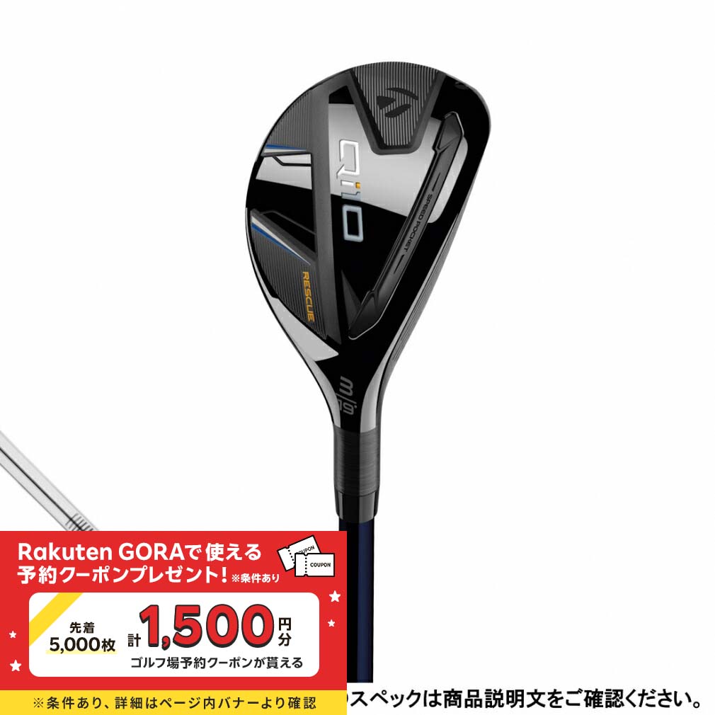qi10 レスキュー　4U 22度　DIAMANA ブルー　TM60 S 新品 Qi10 レスキュー Diamana Blue TM60 4U22 5U25 S｜Yahoo