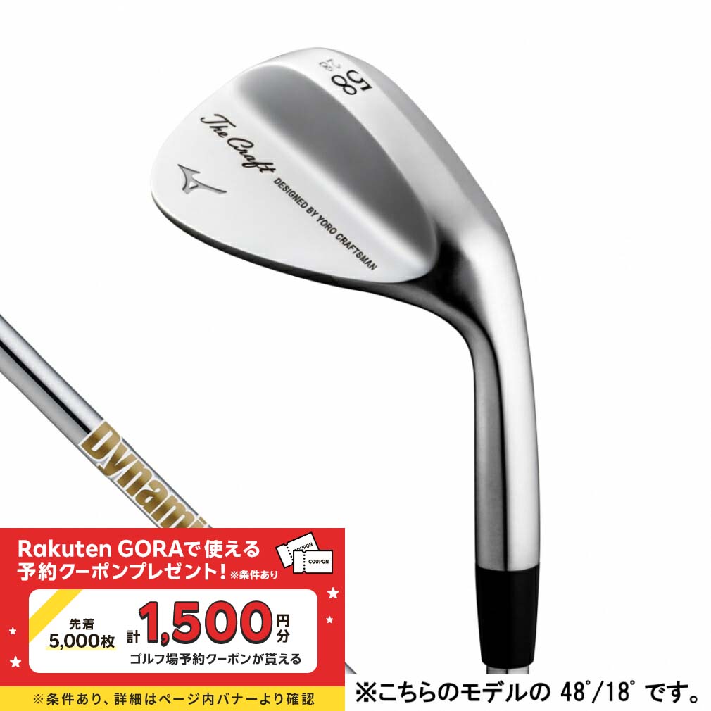 ミズノプロ ウェッジセット50、54、58度2度刻み3本 DGＸ100 ミズノプロ ウェッジセット50、54、58度2度刻み3本 DGX100