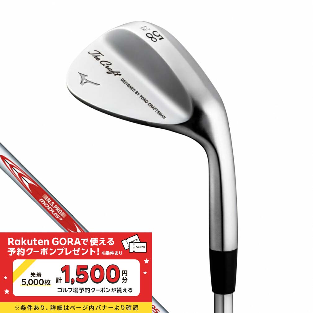 ミズノ　ザ　クラフトウェッジ56度 美品 ミズノ ザ クラフト ウェッジ 56° 純正スチール - メルカリ