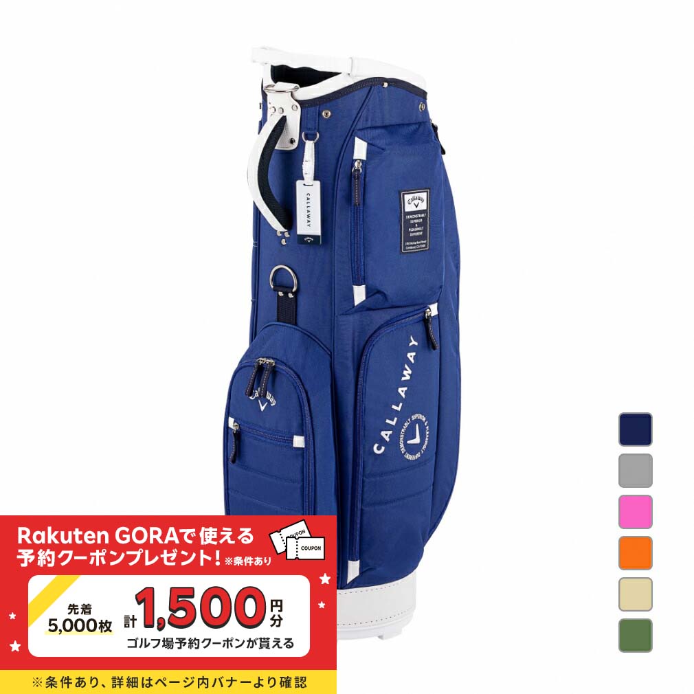新作！2025年モデル！キャロウェイアドバンス２５JM 楽天市場】キャロウェイ キャディバッグ Callaway Advance 25 JM