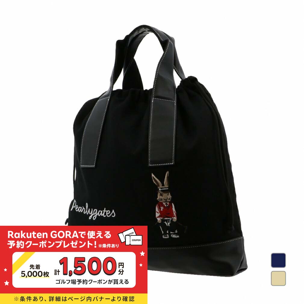 【未使用】別注 限定 パーリーゲイツ スポンジボブ ボストン バッグ ゴルフ 未使用】別注 限定 パーリーゲイツ スポンジボブ ボストン