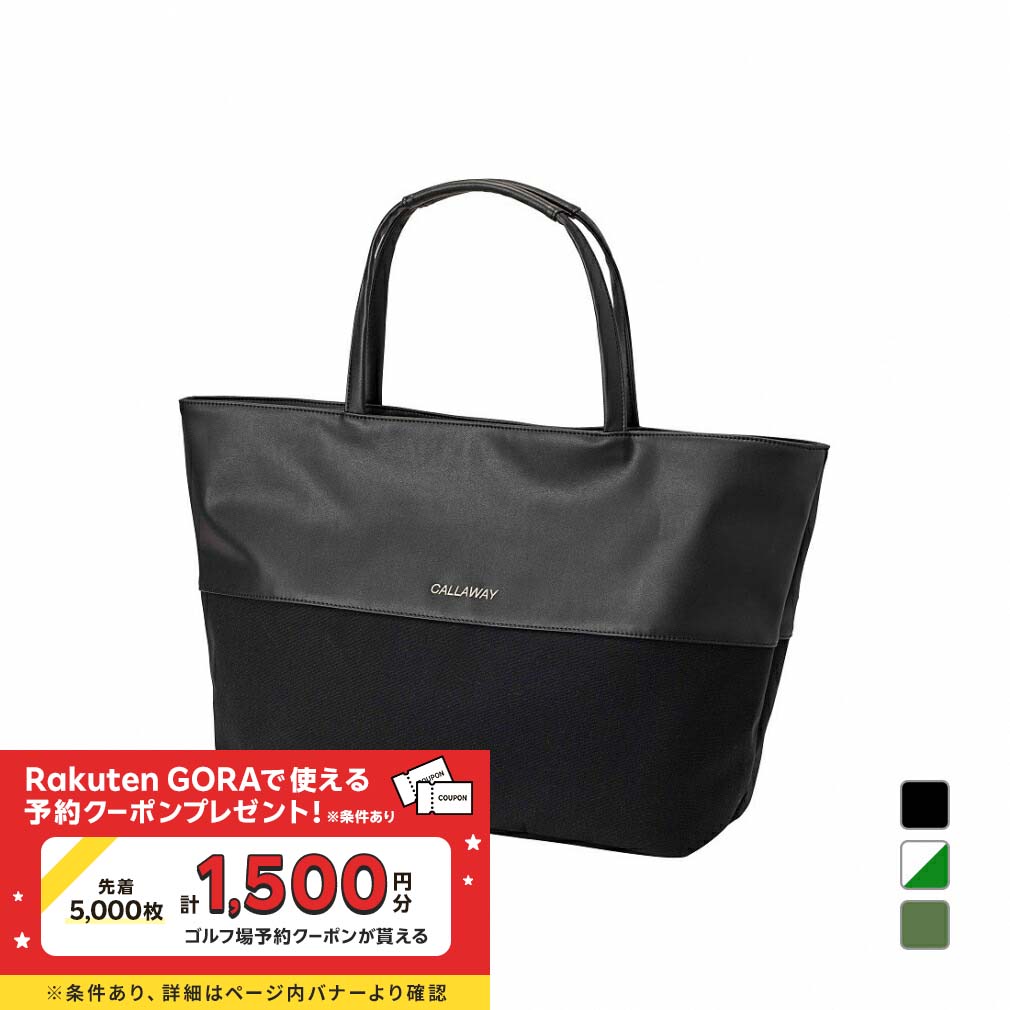 【コンビニ受取対応商品】 楽天市場】キャロウェイ レディース TR CG STYLE SPL TOTE WMS ゴルフバッグ・キャディバッグ