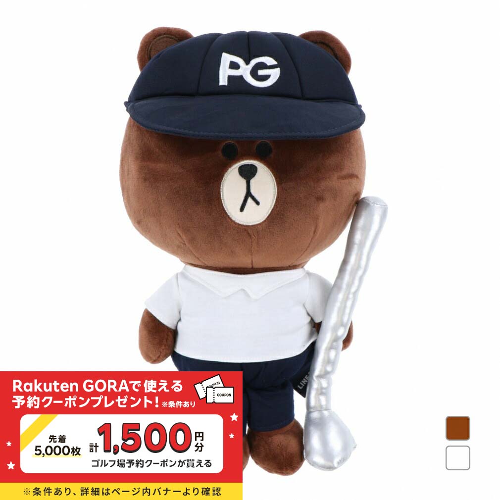 韓国 限定 パーリーゲイツ ボールケース ボールポーチ LINE ブラウン 61XUvP38t-L._AC_SX625_.jpg