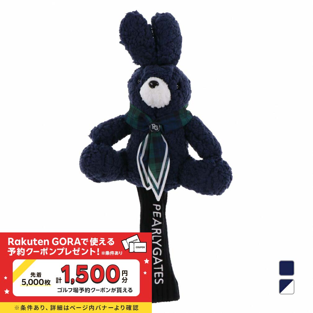 パーリーゲイツ LINE FRIENDS ぬいぐるみ 0809432302_8.jpg