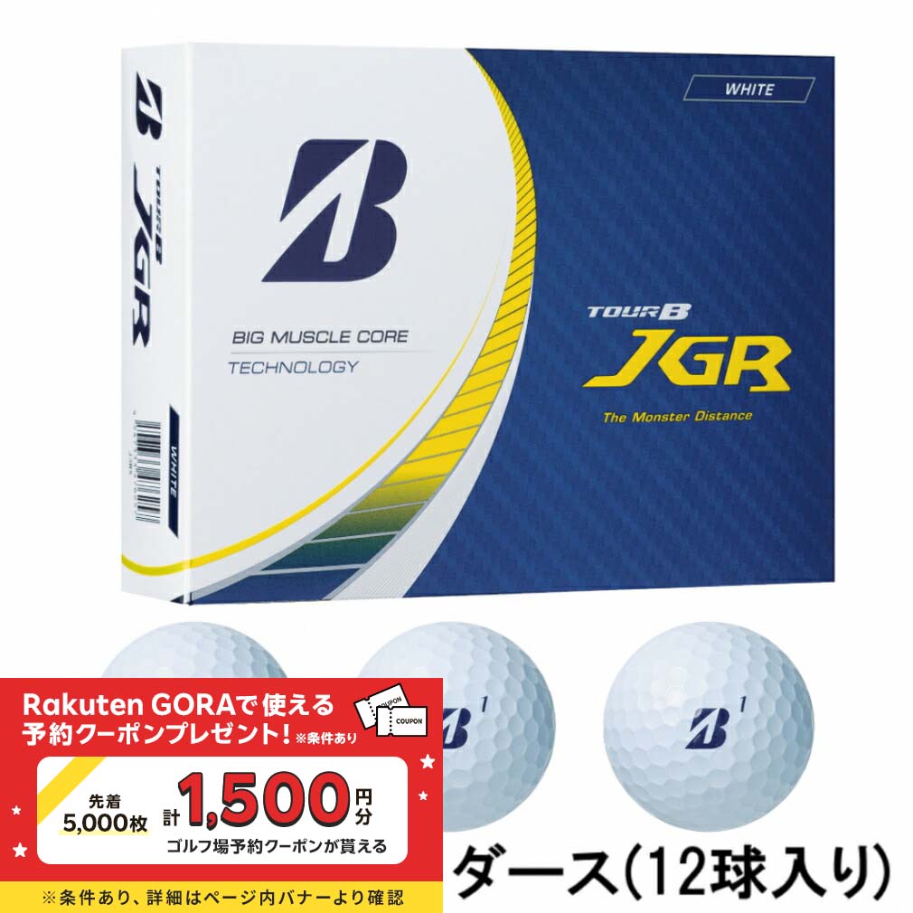 【新品未使用】ブリヂストン　TOUR B JGR 11スリーブ33個 ブリヂストンTOUR B JGR 11スリーブ➕XS 2スリーブ➕おまけ