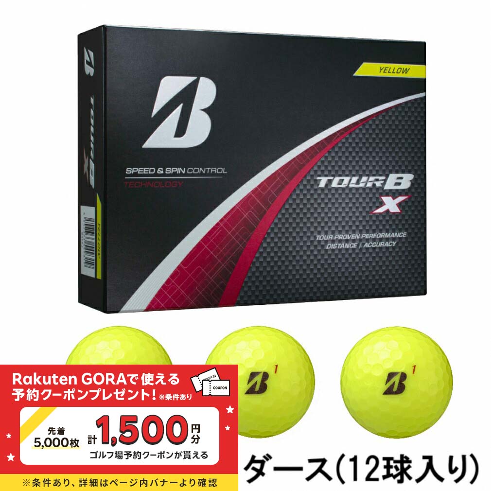 楽天市場】ブリヂストン ツアービー TOUR B JGR マットレッド