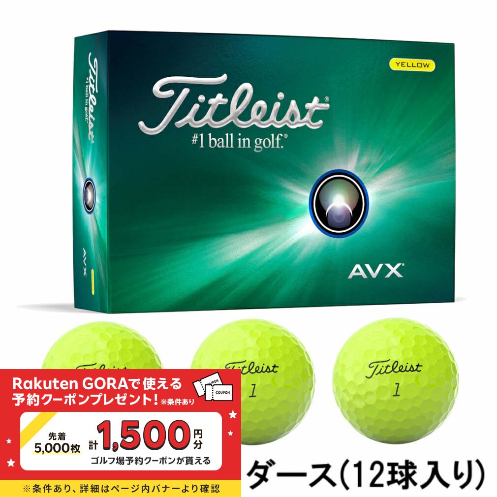 【新品未使用】ブリヂストン　TOUR B JGR 11スリーブ33個 a87bf94c-d164-47f7-bd61-