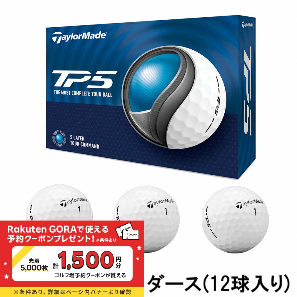 楽天市場】ブリヂストン ツアービー TOUR B JGR マットレッド