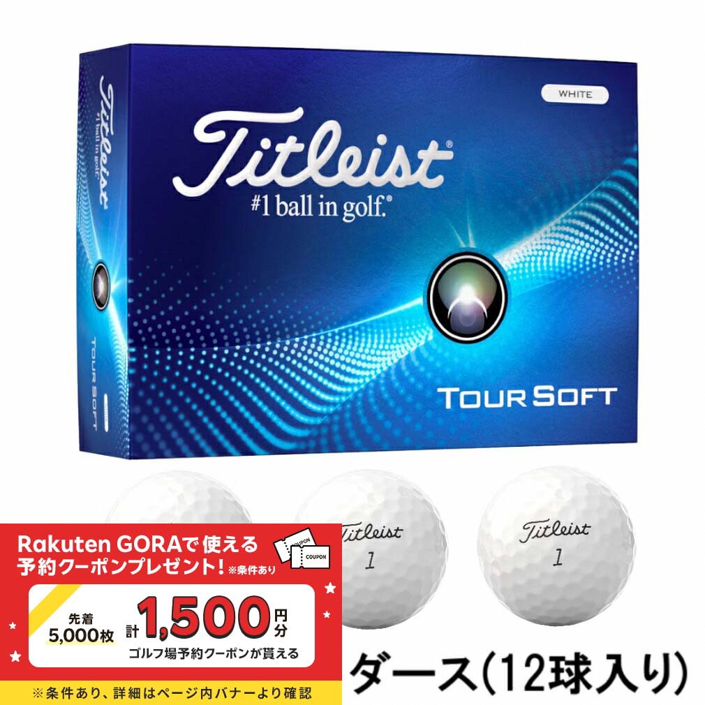 楽天市場】ブリヂストン ツアービー TOUR B JGR マットレッド