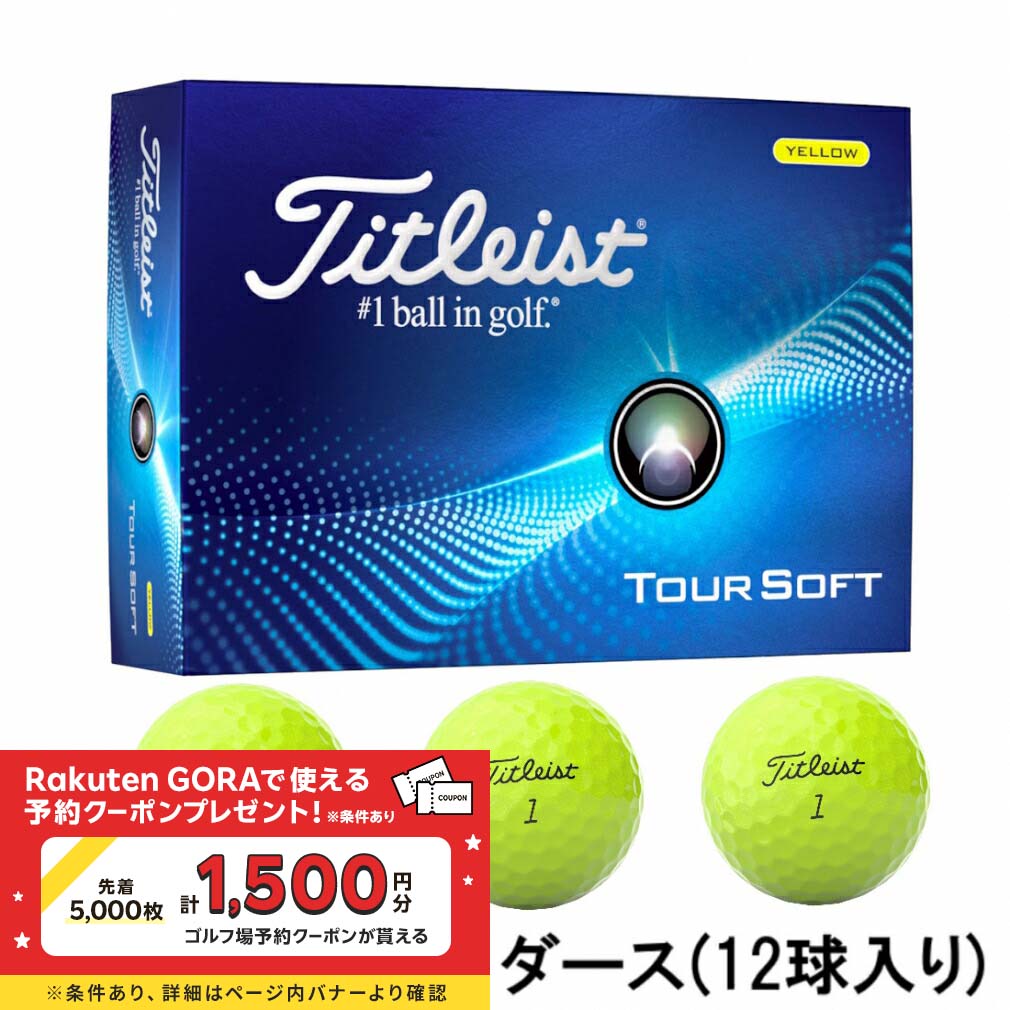 Titleist ゴルフボールセット １８球　タイトリスト 楽天市場】Titleist タイトリスト 日本正規品 TRUFEEL トゥルー