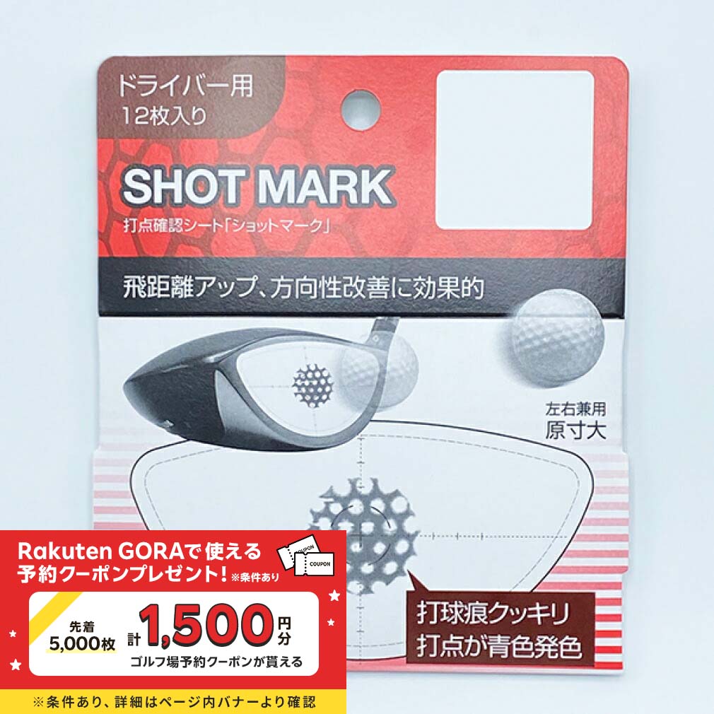 エリートグリップ【アイプレーンプロ】ゴルフ練習器具　ドロー・フェード打分け 0850502002_5.jpg