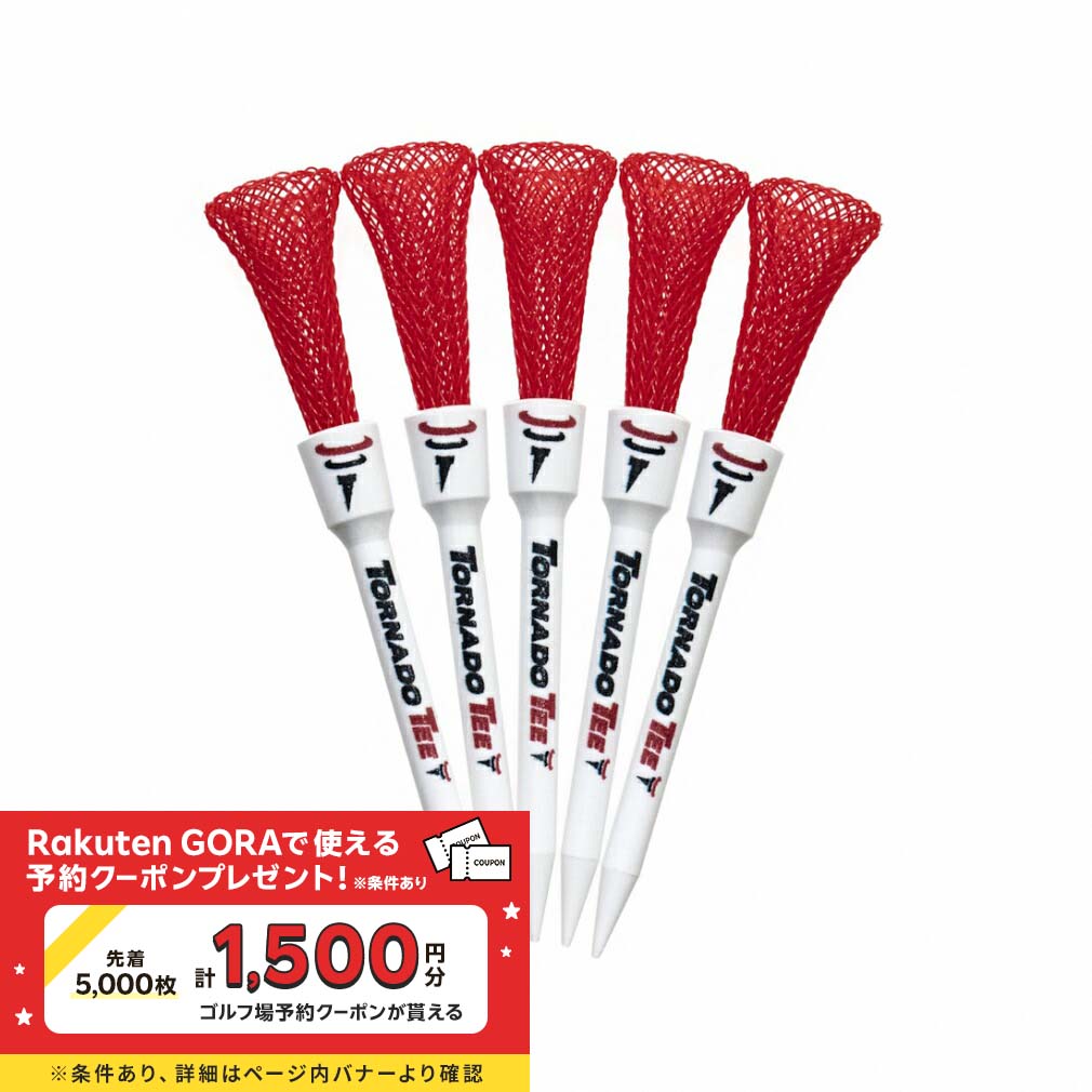 100%正規品 楽天市場】トルネードティー トリコカラー 5本入 RED/WHITE/BLUE ラウンド用品・アクセサリー