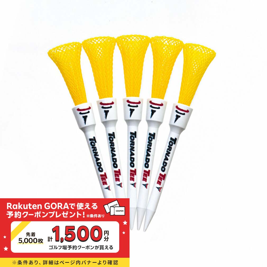楽天市場】トルネードティー RED/WHITE/BLUE 5本入 トリコカラー